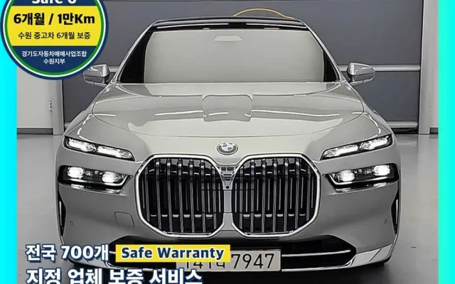 인천중고차취등록세 7시리즈 (G70) 740d xDrive 디자인 퓨어 엑셀런스 매물 사진 13 - 2023/06 79,049km